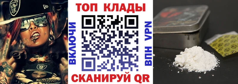 Все наркотики Махачкала ссылка на мегу ТОР Кокаин ГАШИШ Бошки Шишки