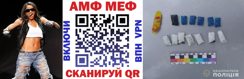 АМФ 98%  купить   Махачкала 