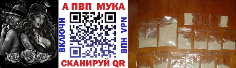 Alpha PVP крисы CK дарнет шоп Махачкала