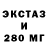 ТГК жижа 4:07:25 E100