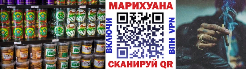 где купить наркоту  МЕГА ТОР  Canna-Cookies марихуана  Махачкала 