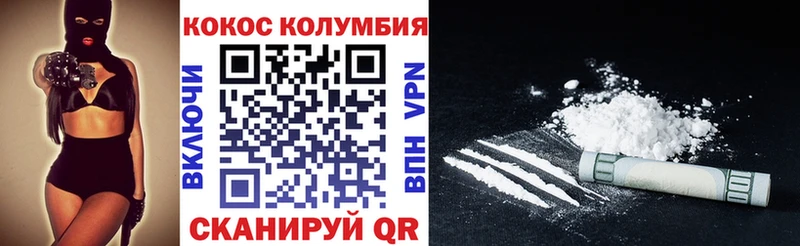 гидра ссылка  Махачкала  КОКАИН Эквадор  продажа наркотиков 