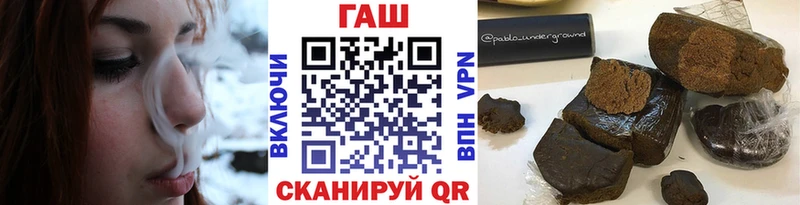 ГАШИШ убойный  Махачкала 