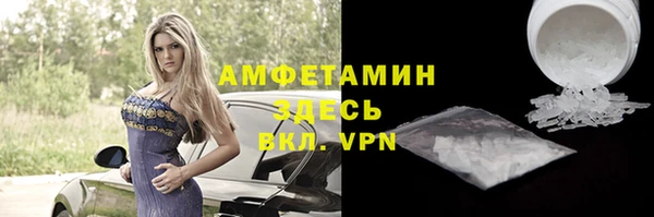 амфетамин Алексеевка