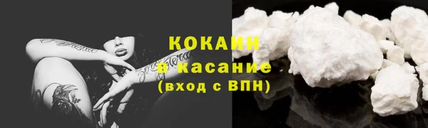 кристаллы Осинники