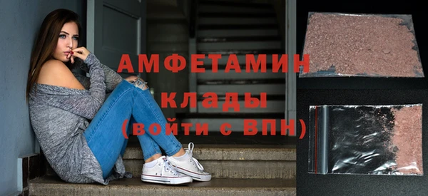 амфетамин Алексеевка