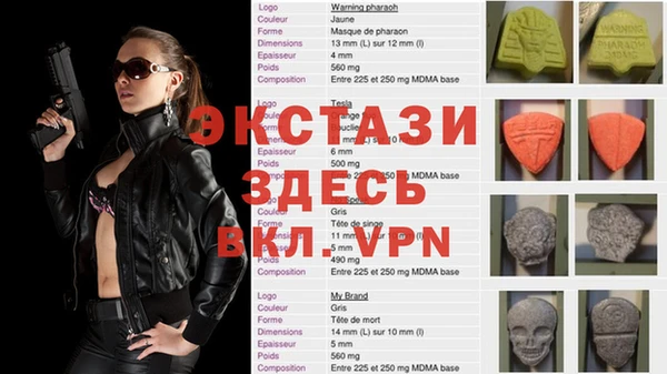 винт Алзамай