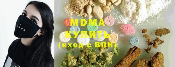 амфетамин Алексеевка