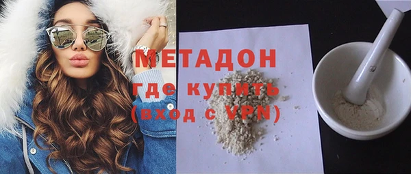 амфетамин Алексеевка