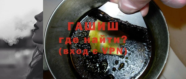 амфетамин Алексеевка