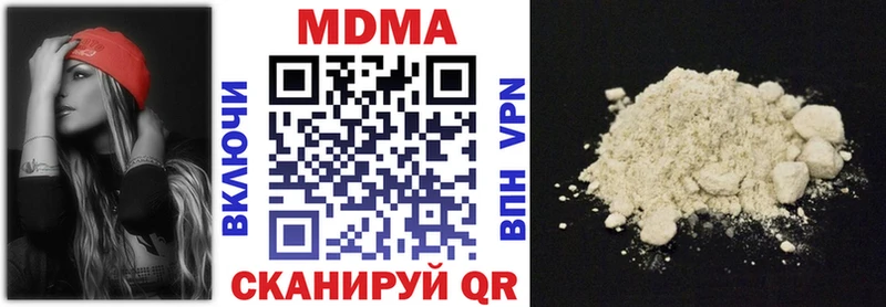 МДМА молли  blacksprut ONION  Махачкала 