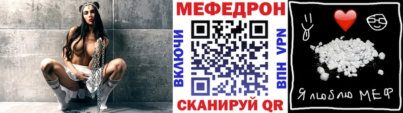 МЯУ-МЯУ мяу мяу  Махачкала 