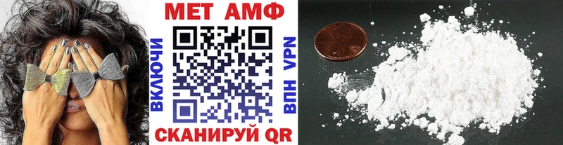 дарк нет какой сайт  Махачкала  МЕТАМФЕТАМИН винт  omg как зайти 