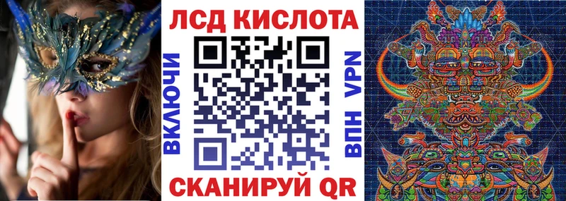купить наркотик  Махачкала  Марки N-bome 1,8мг 