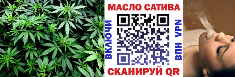 где купить наркотик  мега tor  ТГК жижа  Махачкала 